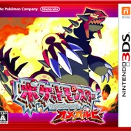 特集】そして未来へ繋がっていく『ポケットモンスター