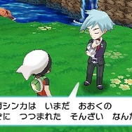 【特集】そして未来へ繋がっていく『ポケットモンスター』…ポケモンゲーム史「ニンテンドー3DS」編