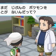 【特集】そして未来へ繋がっていく『ポケットモンスター』…ポケモンゲーム史「ニンテンドー3DS」編