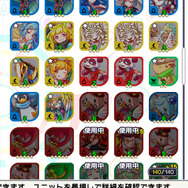 覚醒ユニット選択画面