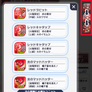 詳細画面の右側のアイコンをタップ！