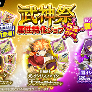 『剣と魔法のログレス』春の大型アップデート第1弾が実施―LINEスタンプの販売も