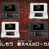 ローカル通信で4人プレイ