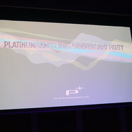 【レポート】プラチナゲームズ設立10周年パーティーに潜入―小島監督ら業界人が祝福