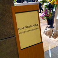 【レポート】プラチナゲームズ設立10周年パーティーに潜入―小島監督ら業界人が祝福