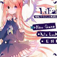 嘘を暴いて物理で殴るRPG『LiEat』Steam版配信開始！人気フリーゲームが世界展開