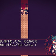 嘘を暴いて物理で殴るRPG『LiEat』Steam版配信開始！人気フリーゲームが世界展開