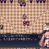 嘘を暴いて物理で殴るRPG『LiEat』Steam版配信開始！人気フリーゲームが世界展開