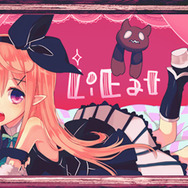 嘘を暴いて物理で殴るRPG『LiEat』Steam版配信開始！人気フリーゲームが世界展開