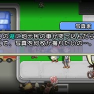 仲間スカウトにはさまざまな条件も