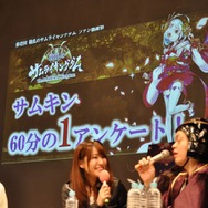 新宿アルタで行われた「第壱回『戦乱のサムライキングダム』ファン感謝祭」レポ、前半！