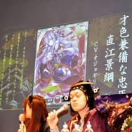 新宿アルタで行われた「第壱回『戦乱のサムライキングダム』ファン感謝祭」レポ、前半！