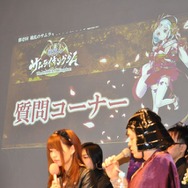 新宿アルタで行われた「第壱回『戦乱のサムライキングダム』ファン感謝祭」レポ、後半！熱いコラボ企画もあり！