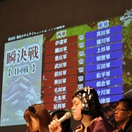 新宿アルタで行われた「第壱回『戦乱のサムライキングダム』ファン感謝祭」レポ、後半！熱いコラボ企画もあり！