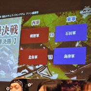 新宿アルタで行われた「第壱回『戦乱のサムライキングダム』ファン感謝祭」レポ、後半！熱いコラボ企画もあり！