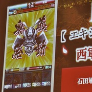 新宿アルタで行われた「第壱回『戦乱のサムライキングダム』ファン感謝祭」レポ、後半！熱いコラボ企画もあり！