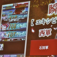 新宿アルタで行われた「第壱回『戦乱のサムライキングダム』ファン感謝祭」レポ、後半！熱いコラボ企画もあり！