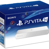 「PS Vita TV」および「Value Pack」出荷完了に