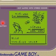 【レポート】VC版『ポケットモンスター 青』をプレイ！あの“裏技”の数々もそのまま体験可能