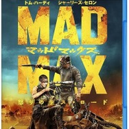 「マッドマックス 怒りのデス・ロード」ブルーレイ&DVD