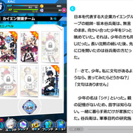 『イノセントベイン』インプレッション―可愛いくてSFラノベ世界のスリングアクションRPG