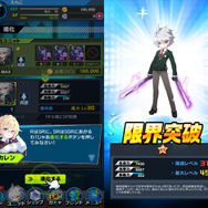 『イノセントベイン』インプレッション―可愛いくてSFラノベ世界のスリングアクションRPG