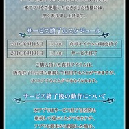 『テイルズ オブ ハーツR』公式サイトより