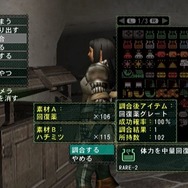 モンスターハンターG