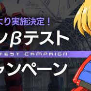 ロボットTPS『フィギュアヘッズ』OBTが3月4日より開催、新たなキャンペーンや企業紹介ムービーなども