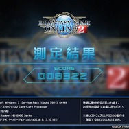 『PSO2』 EPISODE4版「キャラクタークリエイト体験版」配信開始、「設定6」も体験できる
