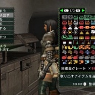 モンスターハンターG