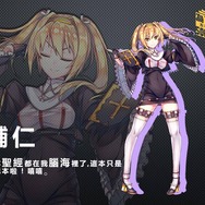 台湾の“実名大学”擬人化ゲーム『要するに5年間500億のために大乱闘すればいいってことでしょ』がぶっ飛んでる