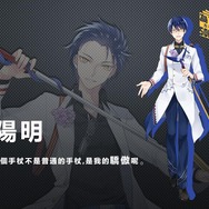 台湾の“実名大学”擬人化ゲーム『要するに5年間500億のために大乱闘すればいいってことでしょ』がぶっ飛んでる