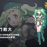 台湾の“実名大学”擬人化ゲーム『要するに5年間500億のために大乱闘すればいいってことでしょ』がぶっ飛んでる