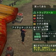 モンスターハンターG