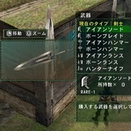 モンスターハンターG