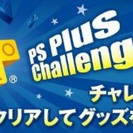 PS Plus、3月のフリープレイには『朧村正』『ぎゃるガンヴォルト』『シュタゲ 線形拘束のフェノグラム』などが登場