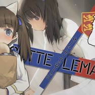 「ブレイブウィッチーズ」PV公開！放送は2016年開始…「ストライクウィッチーズ」の新シリーズ