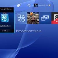 ついにPS4リモートプレイがPCに対応！後日配信される「システムソフトウェアver.3.50」で実装