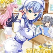 ガールと出会ってもうすぐ100日!―『ガルフレ(♪)』にて記念キャンペーンを開催
