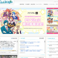 【オトナの乙女ゲーム道】第27回：植松伸夫も楽曲を手がけていた！？主題歌・キャラソンだけじゃない乙女ゲームのサウンド