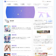 【オトナの乙女ゲーム道】第27回：植松伸夫も楽曲を手がけていた！？主題歌・キャラソンだけじゃない乙女ゲームのサウンド