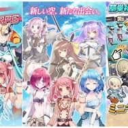 爆弾ツイート「バックれたPM(プロジェクトマネジメント)」で話題になった『空乙女』がまさかの復活