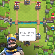 【おまけ付き】SUPERCELL クラッシュオブクラン x クラッシュロワイヤル クラッシュ・オブ・クラン』および『クラッシュ・ロワイヤル』PC