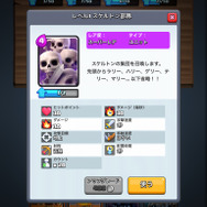 Supercell新作『クラッシュ・ロワイヤル』配信開始！―『クラクラ』のキャラも登場するカードゲーム