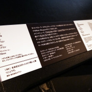 【レポート】“ゲームはなぜ面白いのか”を紐解く企画展「GAME ON」がゲーマー必見の内容だった