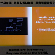 【レポート】“ゲームはなぜ面白いのか”を紐解く企画展「GAME ON」がゲーマー必見の内容だった