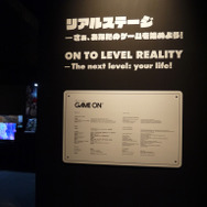 【レポート】“ゲームはなぜ面白いのか”を紐解く企画展「GAME ON」がゲーマー必見の内容だった