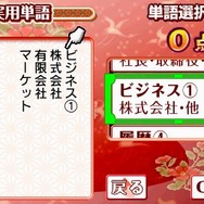 ユーキャン ペン字トレーニングDS