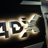 【特集】知られざる「4DX」の裏側 ― 紅茶を飲みながら「ガルパン」や、オススメ作品、エフェクトの仕組みなどを担当者に訊いてみた